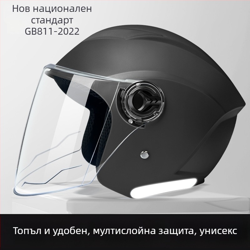 JDTK ABS каска за електрически превозни средства GB811-2022B – за възрастни, всички сезони, градско каране, водоустойчива