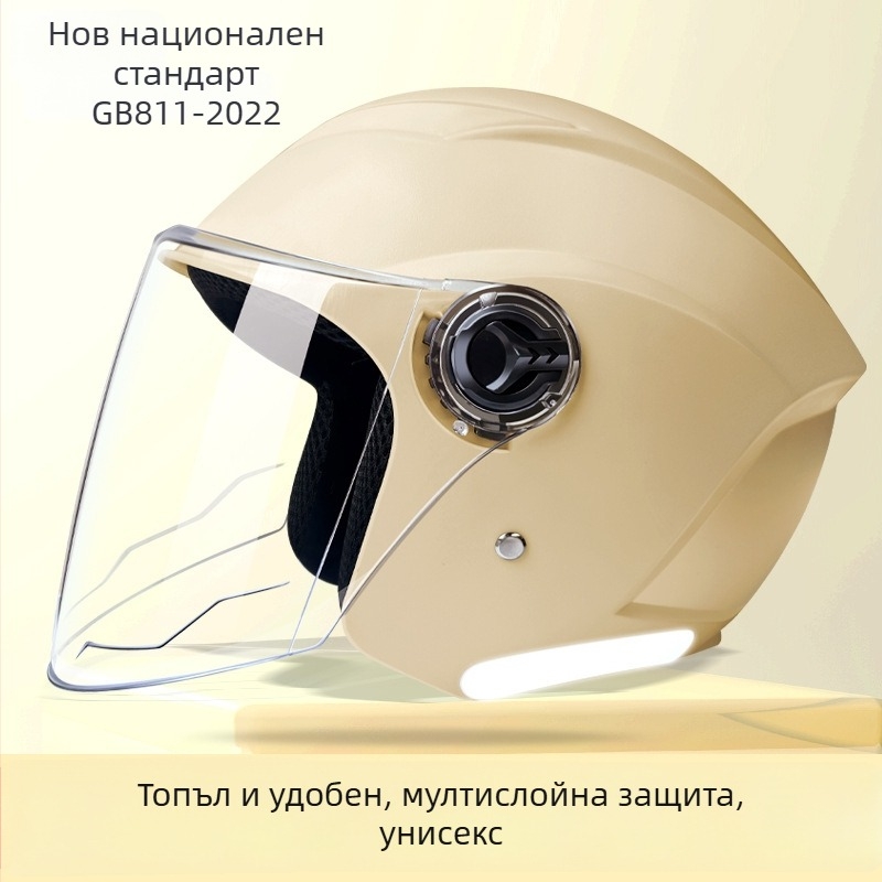 JDTK ABS каска за електрически превозни средства GB811-2022B – за възрастни, всички сезони, градско каране, водоустойчива