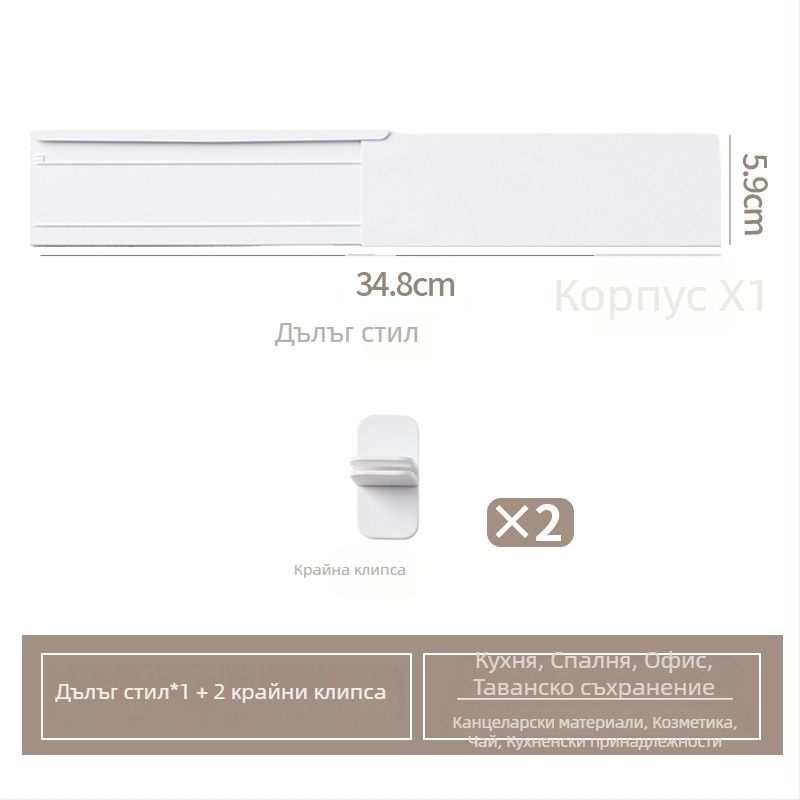 Пластмасов кухненски органайзер за чекмедже с телескопичен разделител, японски стил, 1 слой, монтаж със стенен вакуум, марка Mai Qi