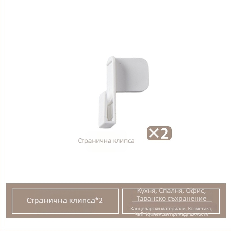 Пластмасов кухненски органайзер за чекмедже с телескопичен разделител, японски стил, 1 слой, монтаж със стенен вакуум, марка Mai Qi