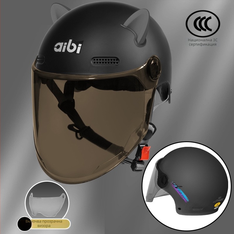 ABS шлем за електрически превозни средства, сертифициран GB811-2022A, унисекс за възрастни, подходящ за ежедневни пътувания