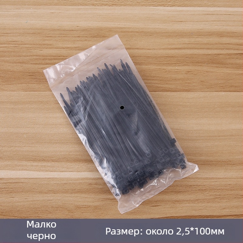 Самозатягаща се пластмасова лента за кабели, прост и модерен дизайн, за настолно съхранение (Пластмаса; Прост и модерен стил; Настолно съхранение; Пусната през 2024 г.)