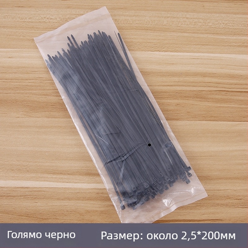 Самозатягаща се пластмасова лента за кабели, прост и модерен дизайн, за настолно съхранение (Пластмаса; Прост и модерен стил; Настолно съхранение; Пусната през 2024 г.)