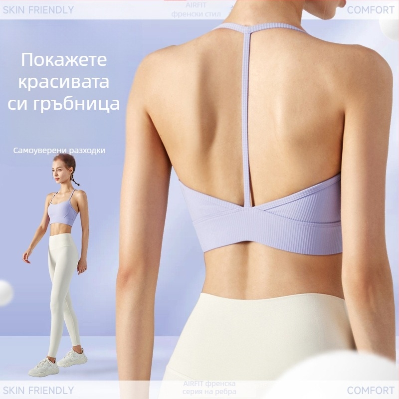 Халтер спортен сутиен за йога с подплънка, чашки 3/4, фиксирани двойни презрамки, нейлон 75% / спандекс 25%