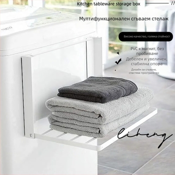 Магнитен сгъваем стенен рафт за пералня и хладилник, без монтаж, от желязо, 1 рафт, модерен и минималистичен стил, подходящ за баня и перално