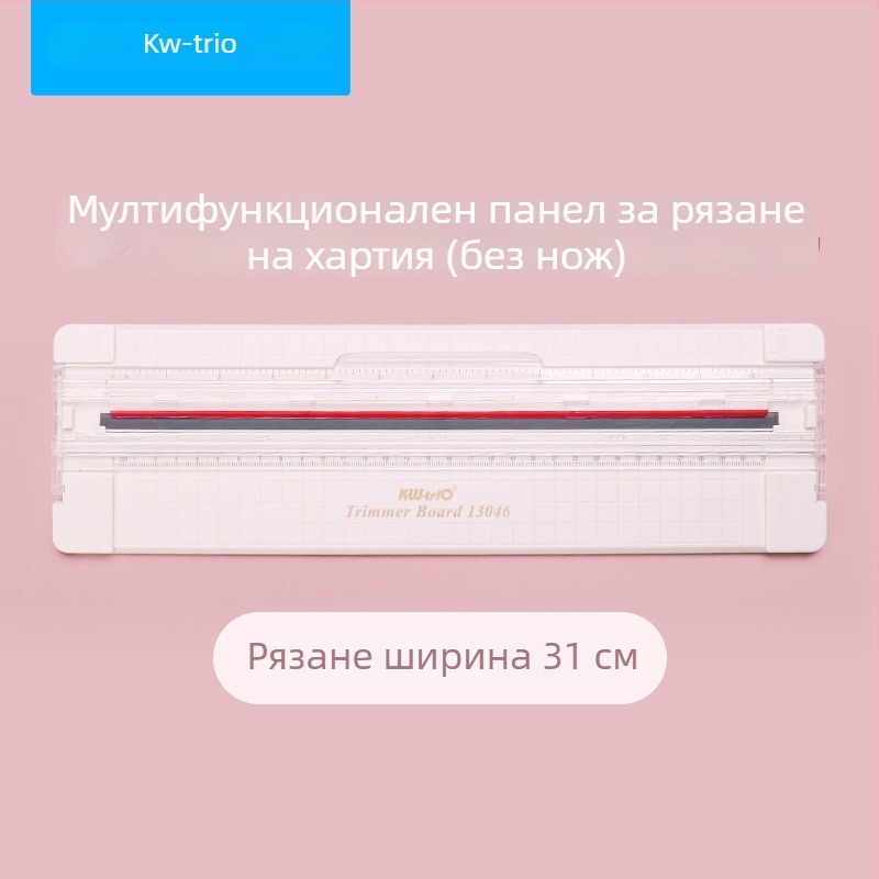 Пластмасов панел за рязане на хартия, модел 13046, марка Can be Excellent, за рязане