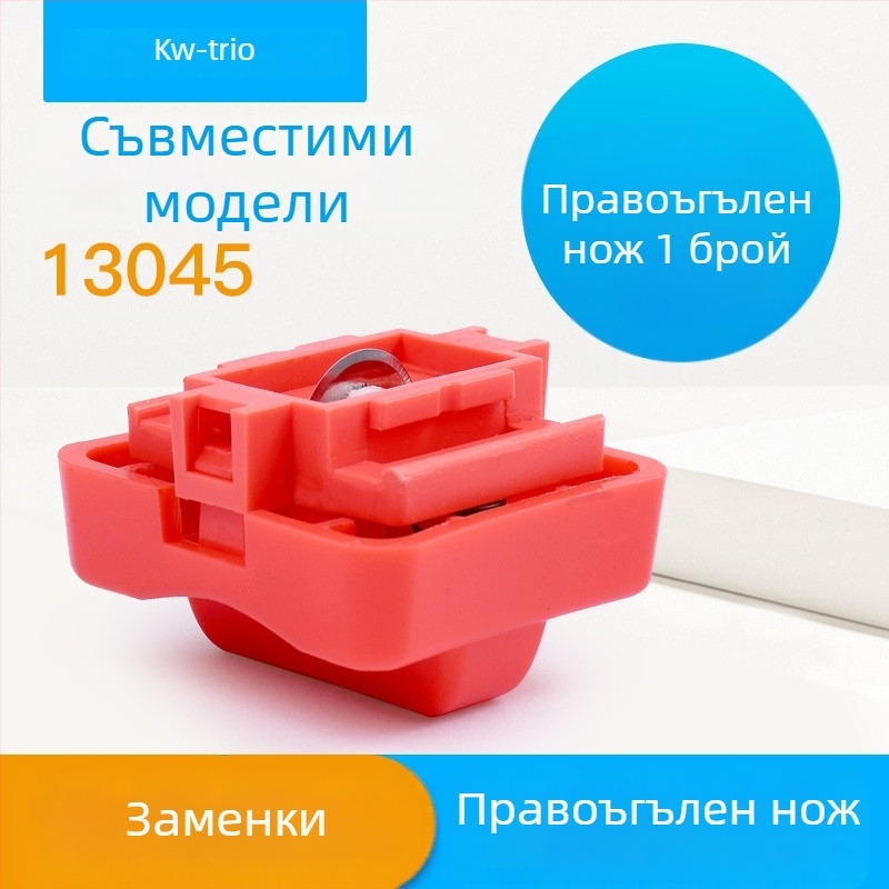 Пластмасов панел за рязане на хартия, модел 13046, марка Can be Excellent, за рязане