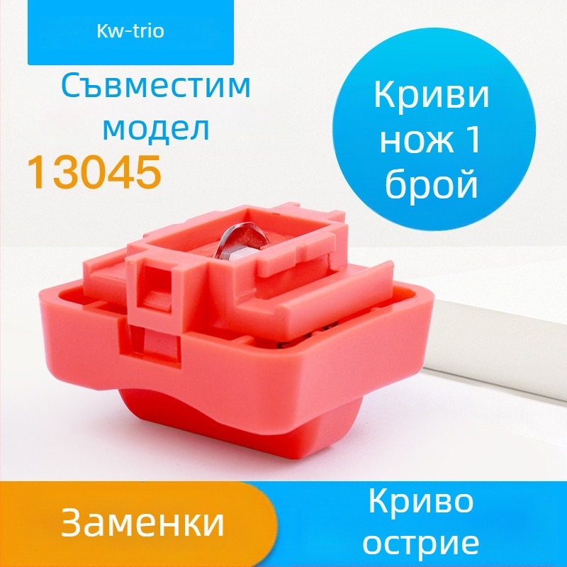 Пластмасов панел за рязане на хартия, модел 13046, марка Can be Excellent, за рязане