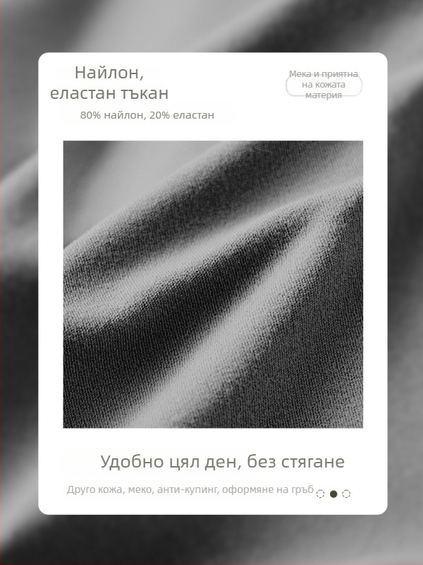 Йога топ NS rib, супереластичен материал, 80% найлон, 20% спандекс, къс ръкав, дължина до корема