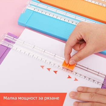 Huiding пластмасов ръчен резач за хартия, модел 1056/1057, за рязане на фотохартия