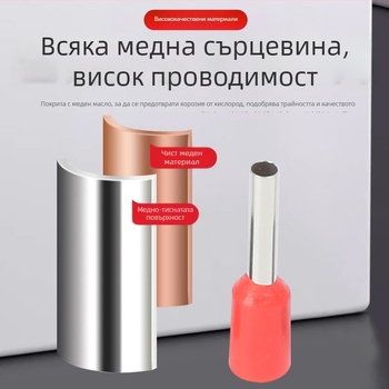 National Open VE тръбен тип предварително изолиран терминал със месингово вътрешно ядро