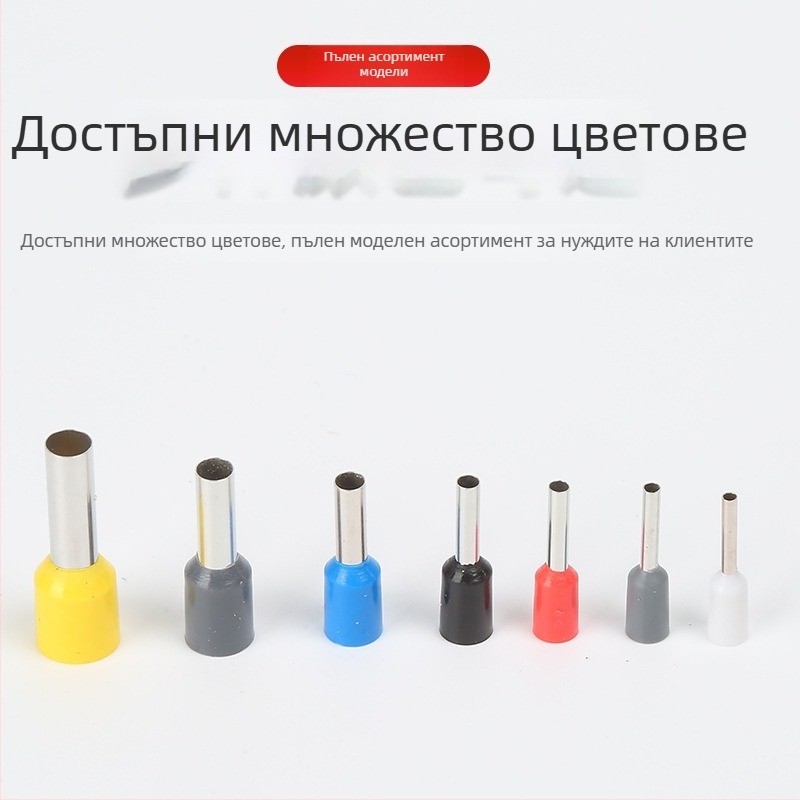 National Open VE тръбен тип предварително изолиран терминал със месингово вътрешно ядро