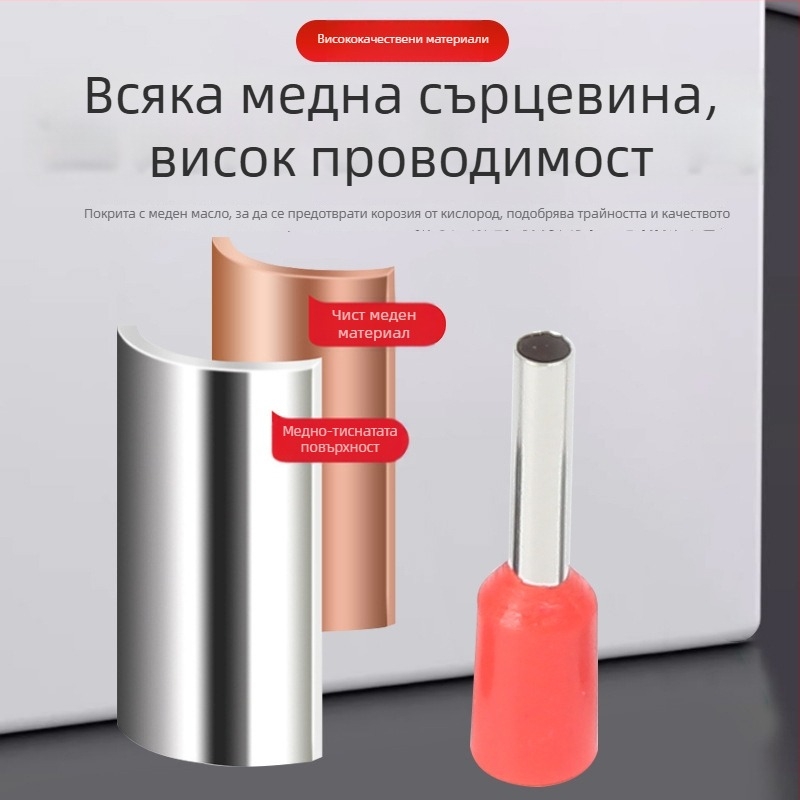 National Open VE тръбен тип предварително изолиран терминал със месингово вътрешно ядро