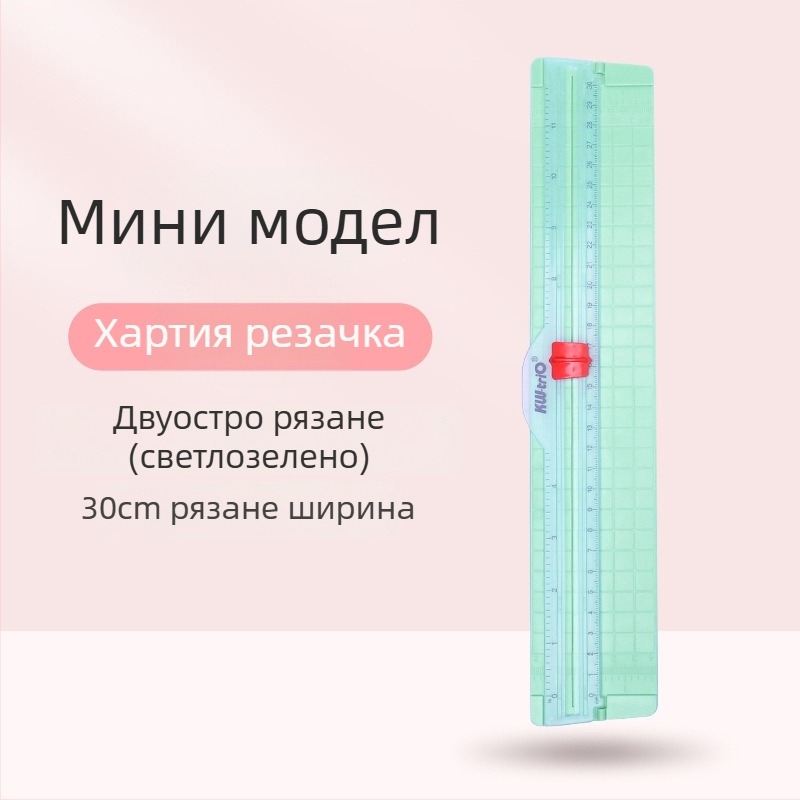 KW-TRIO 13831 Резач за хартия, пластмасова конструкция, лек, компактен и преносим DIY инструмент