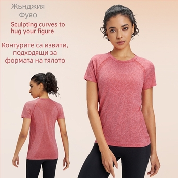 Тениска за йога на открито: дишаща, високоеластична и бързосъхнеща; тъкан: химическо влакно смесено; състав: 63% найлон + 37% полиестер; къс ръкав; Slim fit; дължина до ханша; за жени.
