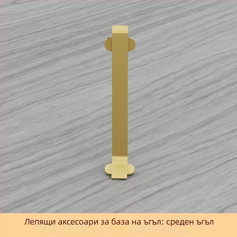 Алуминиев плинтус със самозалепване – монтаж без пробиване, залепване, плосък модерен минималистичен стил