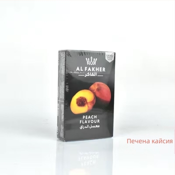 Паста за водна лула – арабски вкус, подходяща за подарък, 50 г