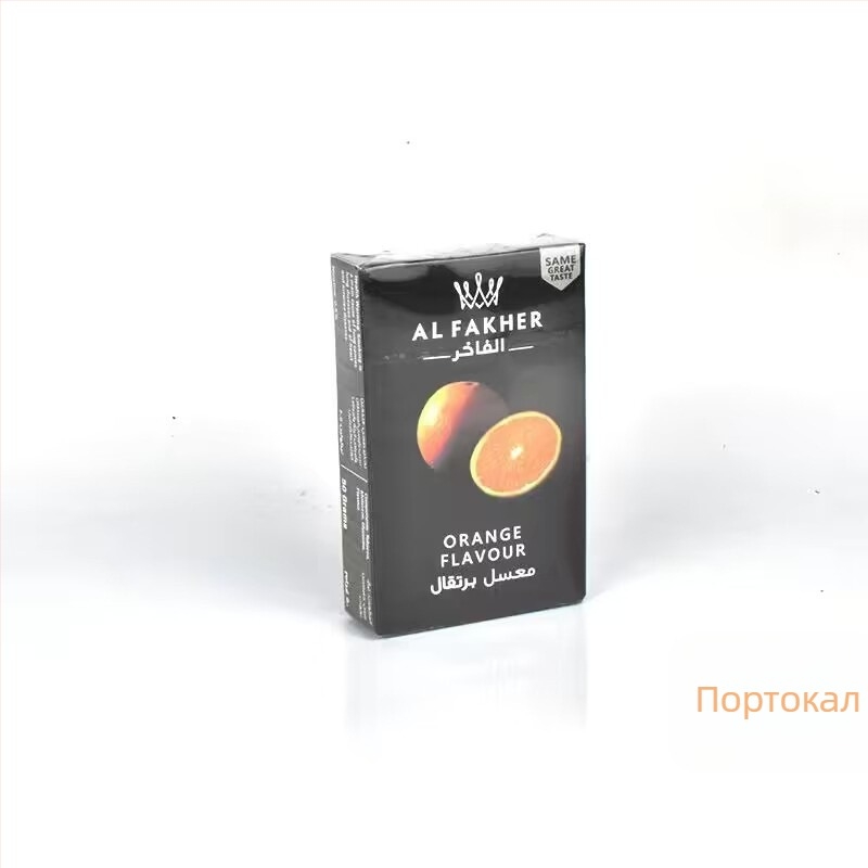 Паста за водна лула – арабски вкус, подходяща за подарък, 50 г