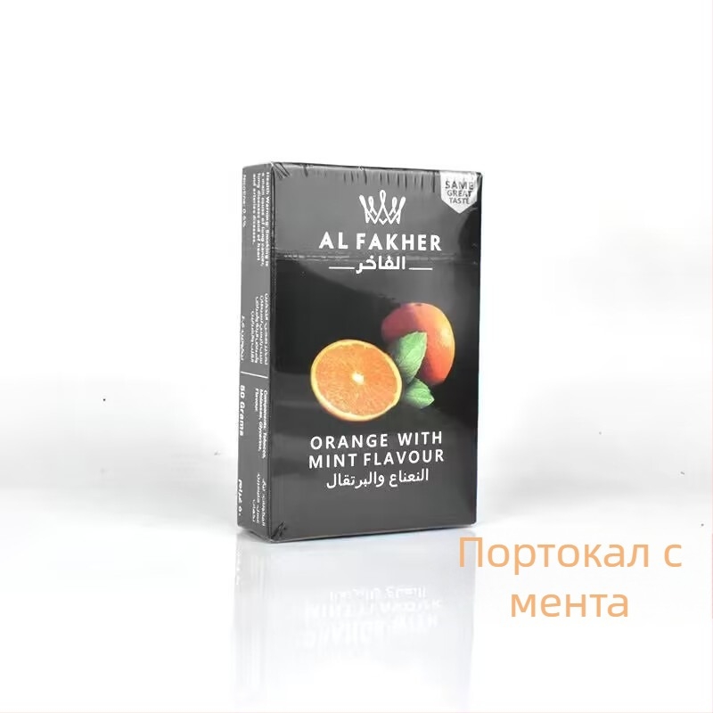 Паста за водна лула – арабски вкус, подходяща за подарък, 50 г