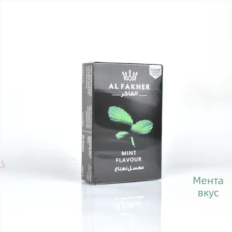 Паста за водна лула – арабски вкус, подходяща за подарък, 50 г