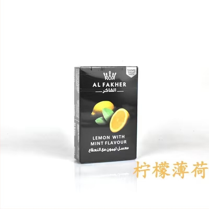 Паста за водна лула – арабски вкус, подходяща за подарък, 50 г