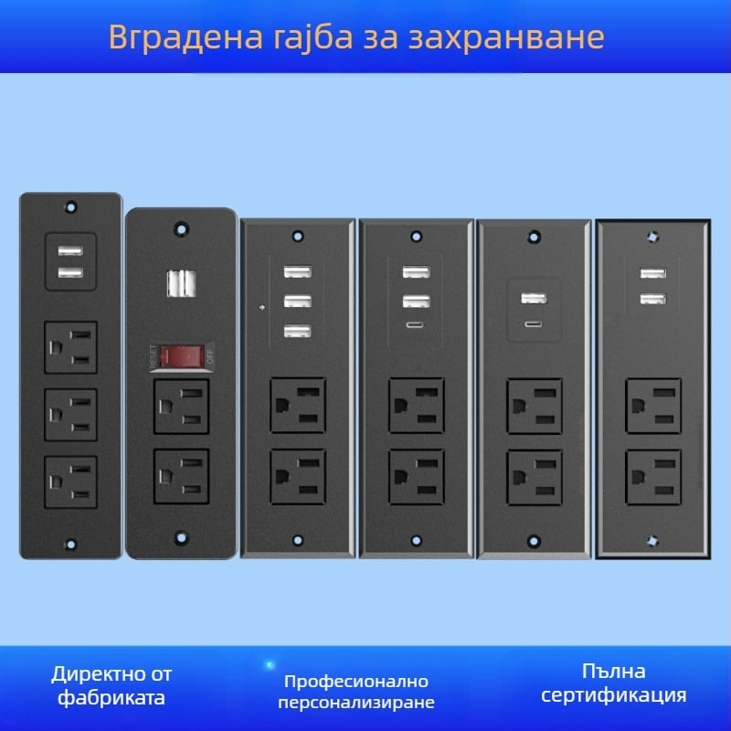 Вградена мебелна USB розетка, мултифункционална, ETL сертифицирана, 1500W, Gio