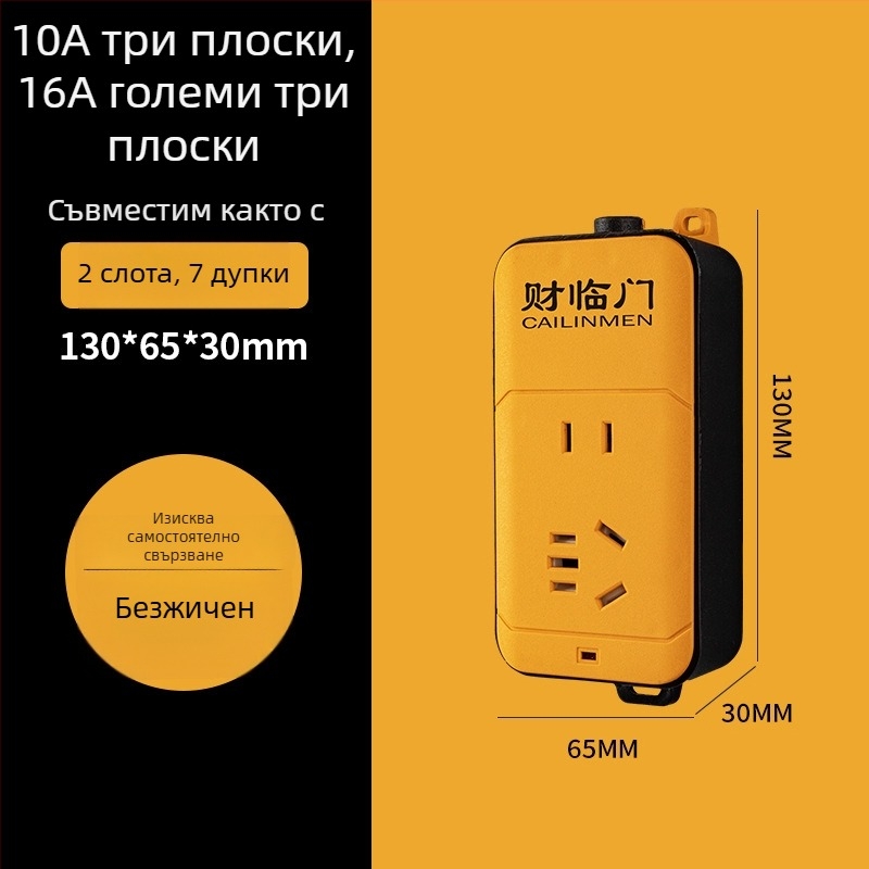 Разклонител с множество гнезда и защитна врата, висок капацитет, национален стандарт, 10A, 220–240V, 2500W, CCC сертифициран
