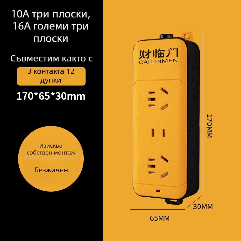 Разклонител с множество гнезда и защитна врата, висок капацитет, национален стандарт, 10A, 220–240V, 2500W, CCC сертифициран
