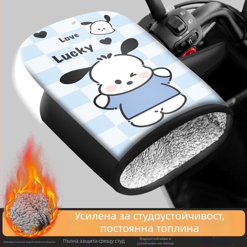 Зимни обвивки за ръкохватки за електрически превозни средства | PU материал, дебели, унисекс за възрастни, за градски транспорт и каране