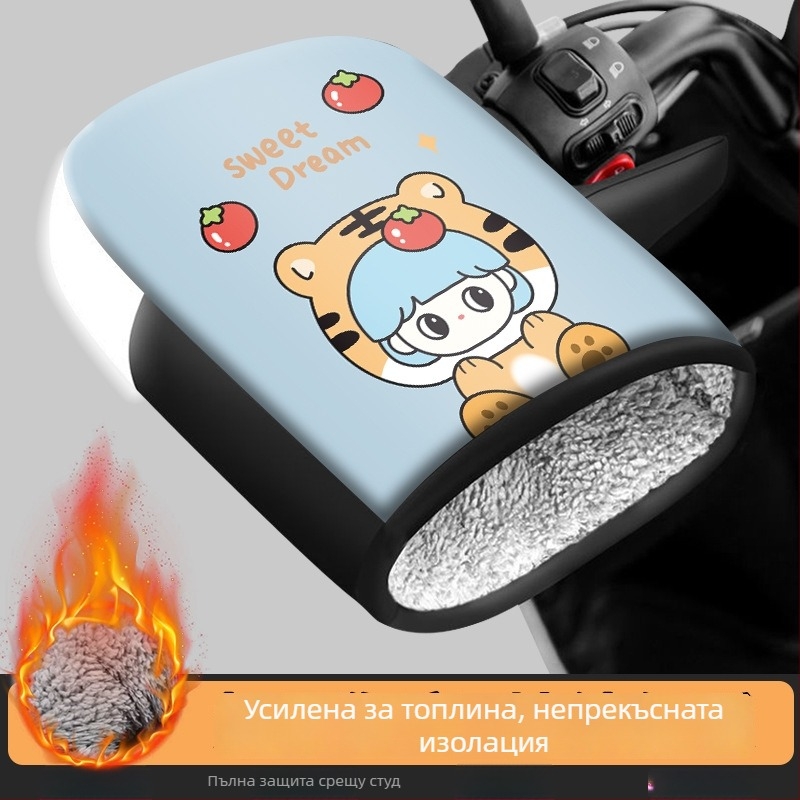 Зимни обвивки за ръкохватки за електрически превозни средства | PU материал, дебели, унисекс за възрастни, за градски транспорт и каране