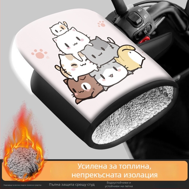 Зимни обвивки за ръкохватки за електрически превозни средства | PU материал, дебели, унисекс за възрастни, за градски транспорт и каране