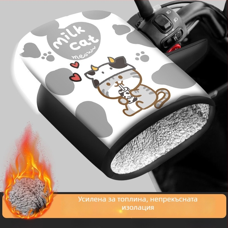 Зимни обвивки за ръкохватки за електрически превозни средства | PU материал, дебели, унисекс за възрастни, за градски транспорт и каране