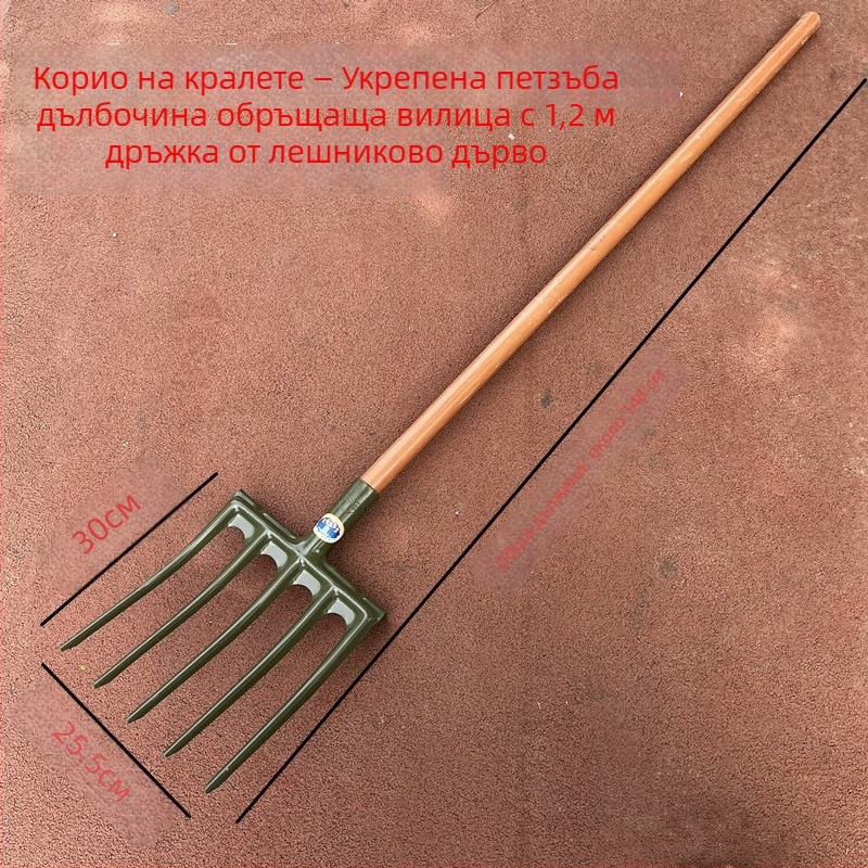 Стоманено вилно гребло за дълбоко разрохване на почвата, ръчна работа, манганова стомана, за селското стопанство
