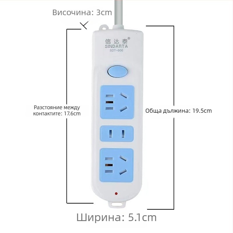 Мрежов разклонител с медни проводници, 10A, 100-250V, 2000W, корпус от огнеупорен полипропилен