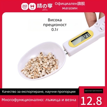 Електронна кухненска везна с прецизно измерване на грамове и мерителна лъжичка, ABS материал
