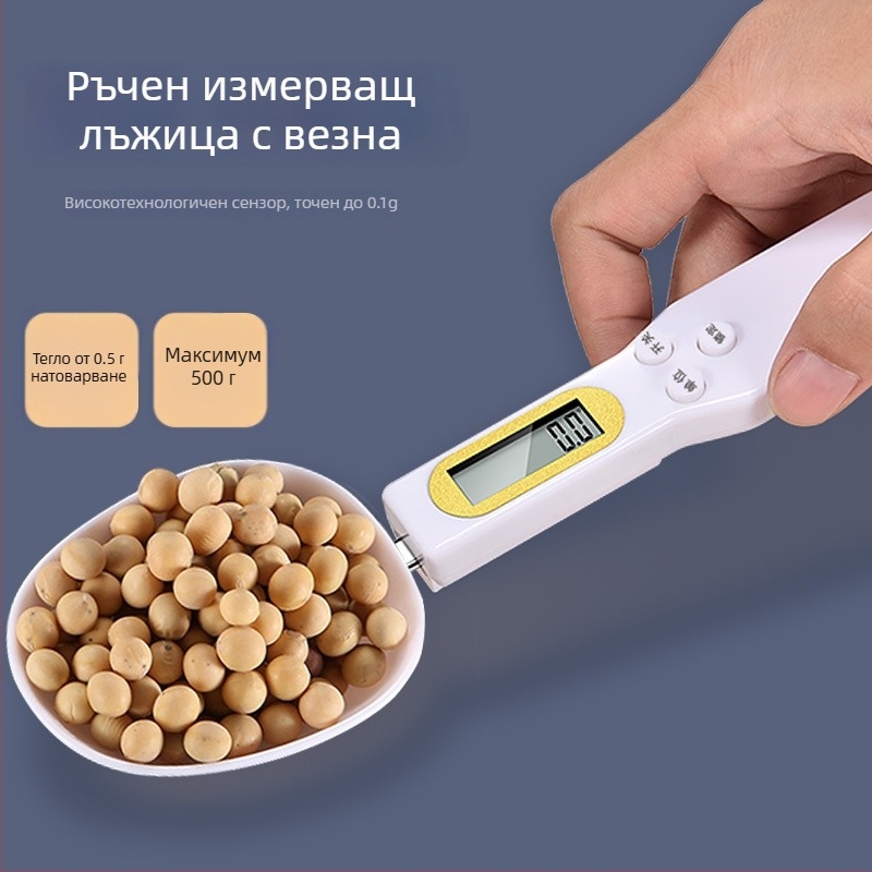 Електронна кухненска везна с прецизно измерване на грамове и мерителна лъжичка, ABS материал