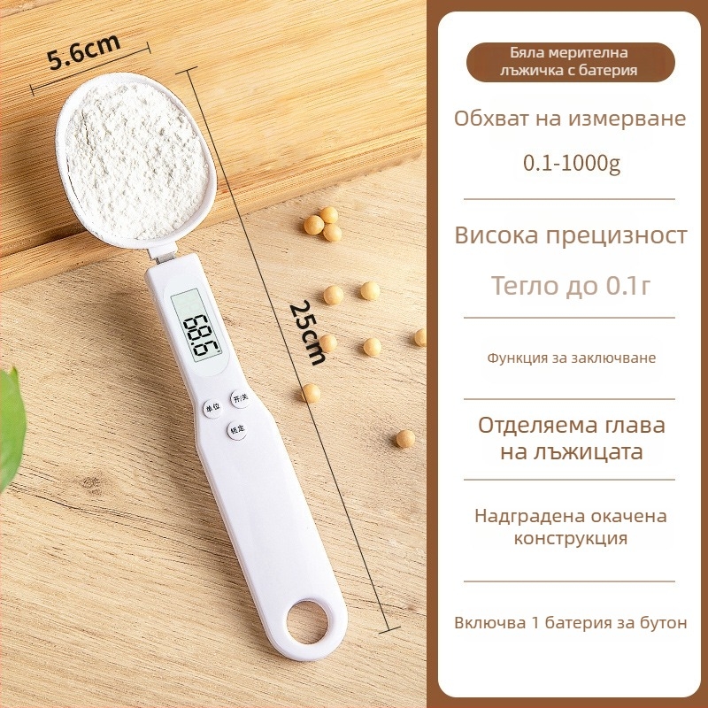 Електронна кухненска везна с прецизно измерване на грамове и мерителна лъжичка, ABS материал