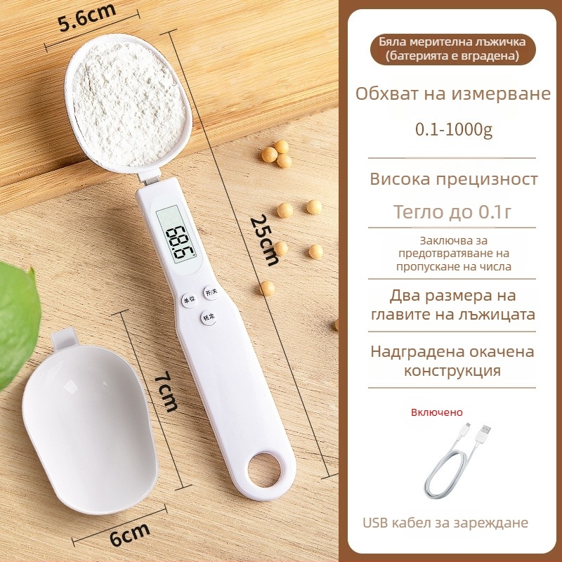 Електронна кухненска везна с прецизно измерване на грамове и мерителна лъжичка, ABS материал