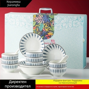 Комплект съдове за хранене: купи и чинии, порцелан, повърхност под глазура, ивици, печат на лого