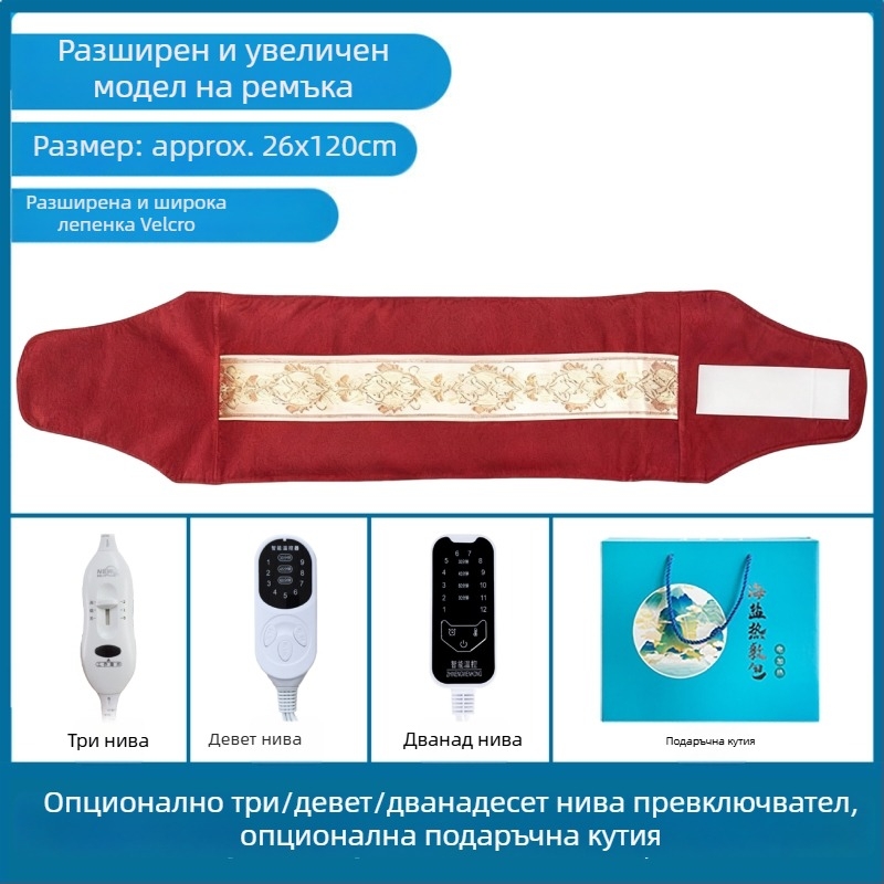 Електрическа торба за горещ компрес с морска сол за домашна употреба, регулируема температура 40–70°C, 100W, 220V, 2,2 кг, 1–12 степени, грижа за талия, рамене и колене