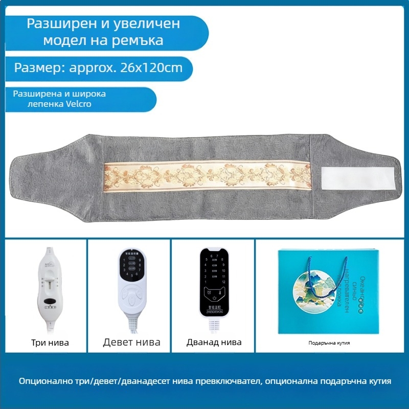 Електрическа торба за горещ компрес с морска сол за домашна употреба, регулируема температура 40–70°C, 100W, 220V, 2,2 кг, 1–12 степени, грижа за талия, рамене и колене