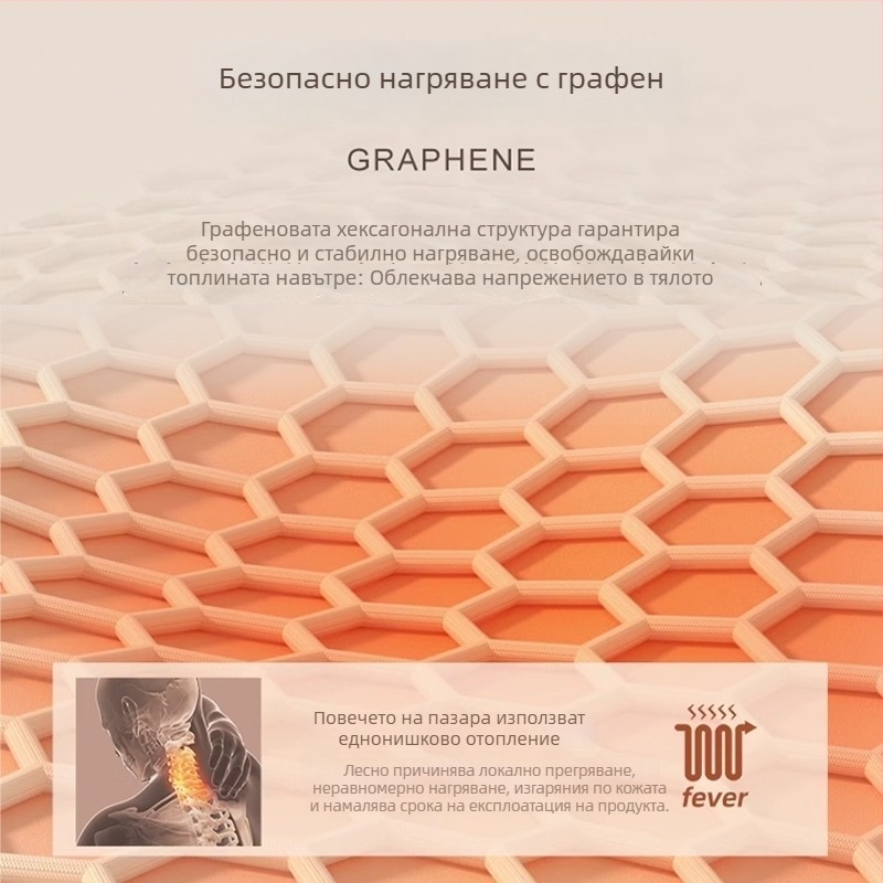 Нагревателна яка за врата с графеново нагряване, защита на раменете, интелигентен контрол на температурата, 5V, 35–55°C