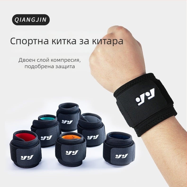Протектор за китката за спортове със фиксираща лента и компресия — неопрен и Jiaji плат, универсален, за баскетбол, тенис на маса и волейбол