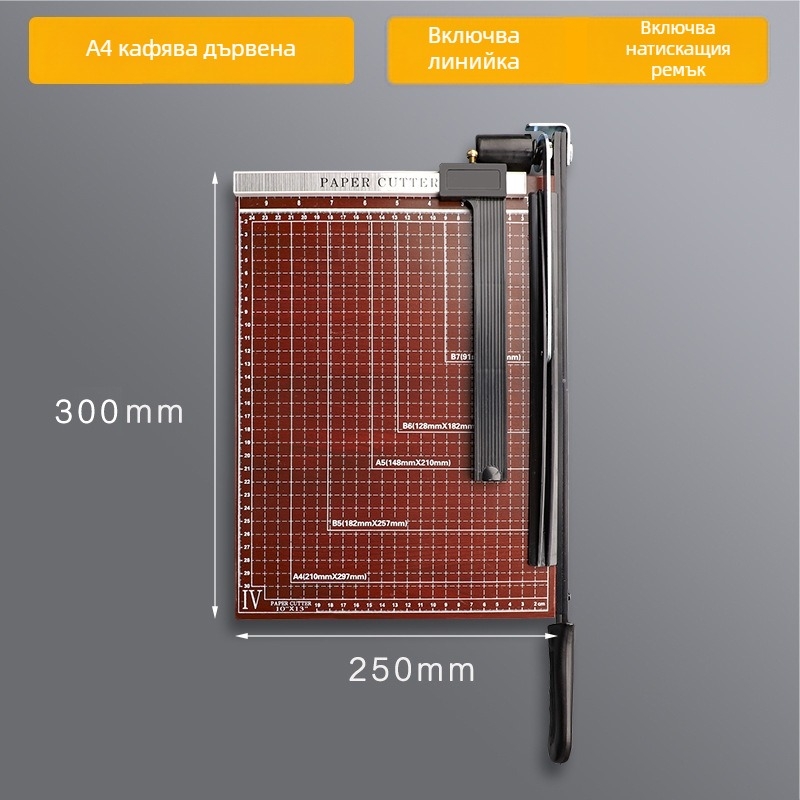 Auboshang пластмасов ръчен нож за рязане на хартия, модел 1