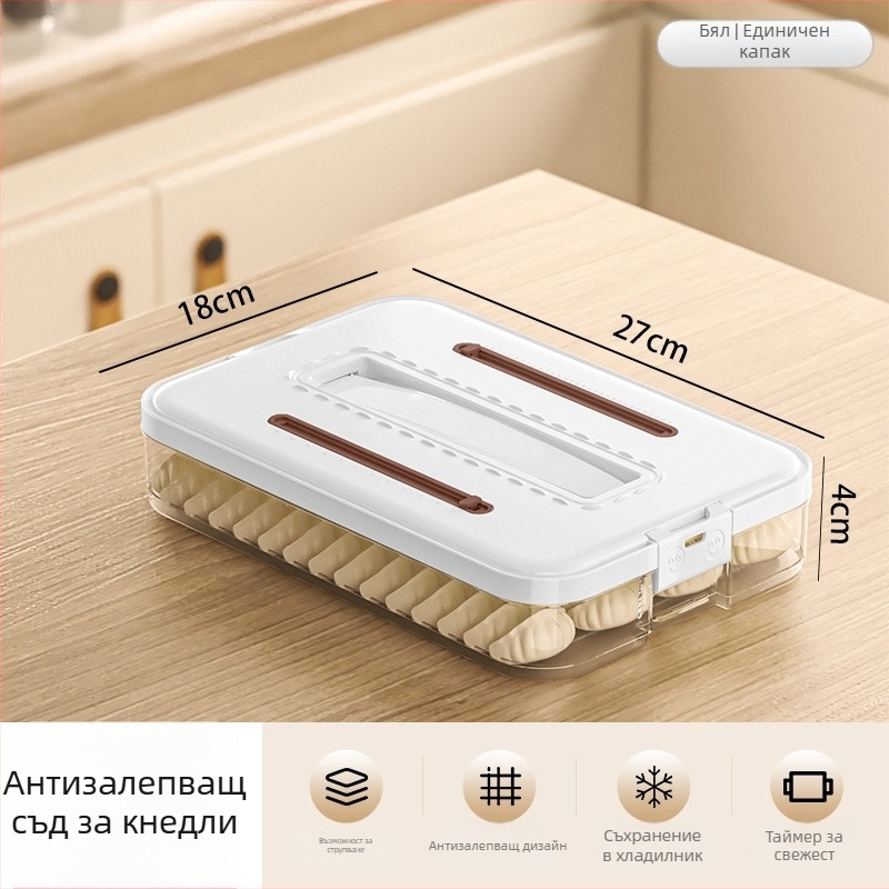 Arnoldin пластмасова кутия за дъмплинги – запечатана и преносима, семпъл и модерен дизайн