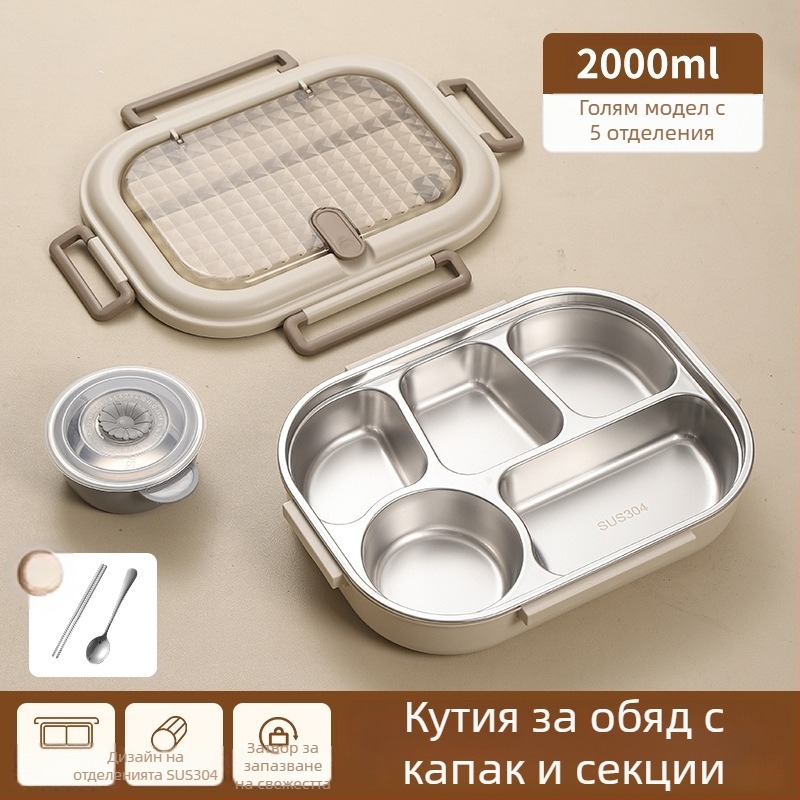 Кутия за обяд – 304 неръждаема стомана + ПП, изолирана и микровълнова безопасна, 1–2 л, единичен/двойен слой със разделения
