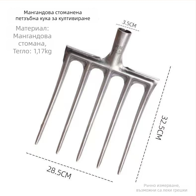 Земеделска железна вилица от висока манганова стомана за разрохване на почвата, едночастова удебелена тежкотоварна глава; Марка: Consultation; Основна зона на продажба: Китай; Области на приложение: Consultation
