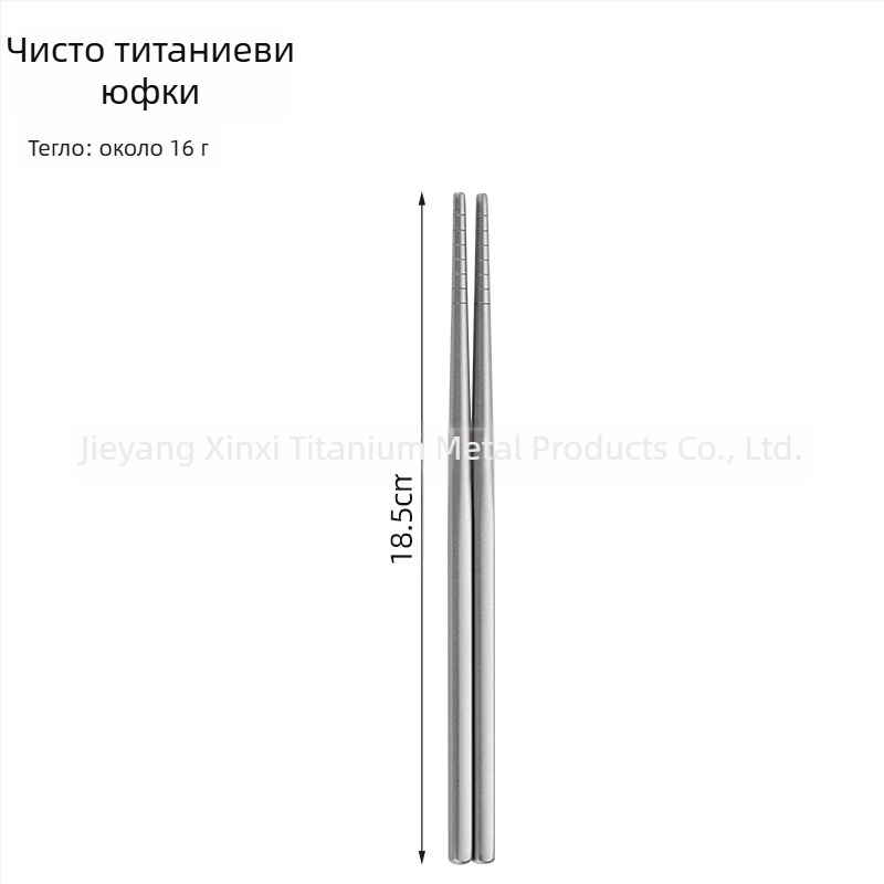 Къмпинг прибор: 4-в-1 лъжица за супа, лъжица за салата, вилица за торта и плодове с отварачка за бутилки; чист титаний, модерен минималистичен стил, преносим