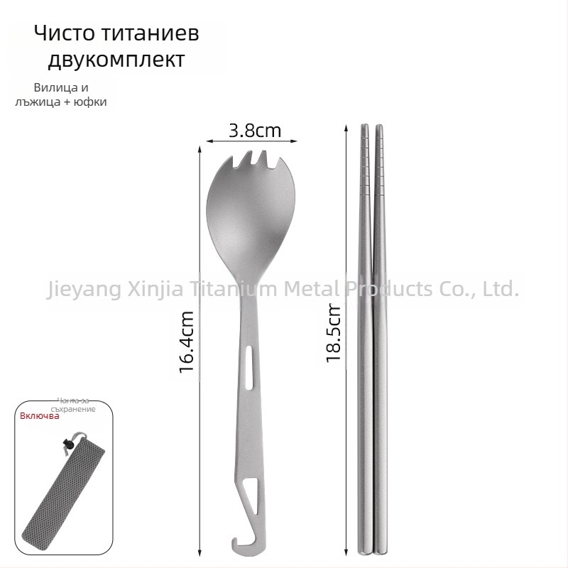 Къмпинг прибор: 4-в-1 лъжица за супа, лъжица за салата, вилица за торта и плодове с отварачка за бутилки; чист титаний, модерен минималистичен стил, преносим