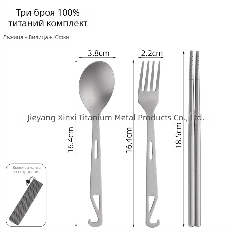 Къмпинг прибор: 4-в-1 лъжица за супа, лъжица за салата, вилица за торта и плодове с отварачка за бутилки; чист титаний, модерен минималистичен стил, преносим